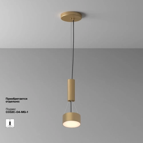 Потолочный светильник Technical C032CL-12W3K-RD-MG