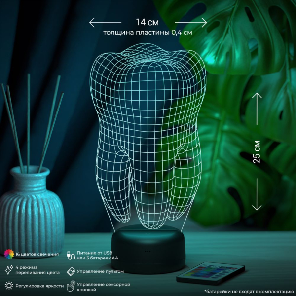 3D светильник  Светильник "Зуб"