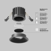 Встраиваемый светильник Technical DL058-12W2.7K-B