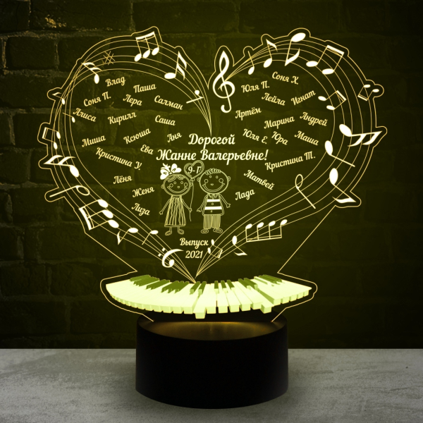 3D светильник  Учителю музыки с именами