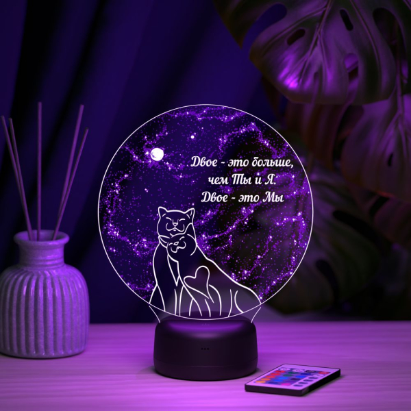 3D светильник  Светильник "Двое - это мы"