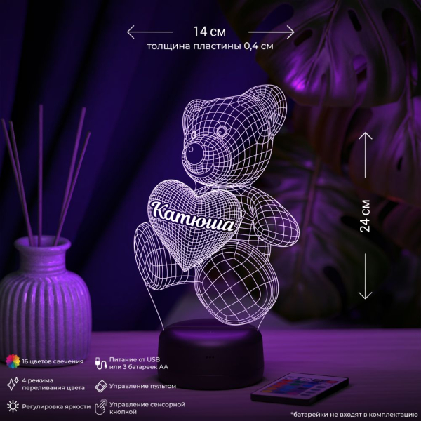 3D светильник  Светильник "Мишка с именем Катюша"