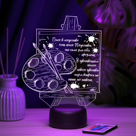 3D светильник  Светильник "Краски и мольберт"