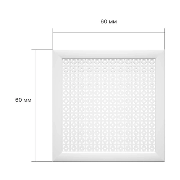 Экран для радиатора 60х60 см Дамаско белый STELLA