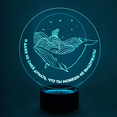 3D светильник  Кит и море