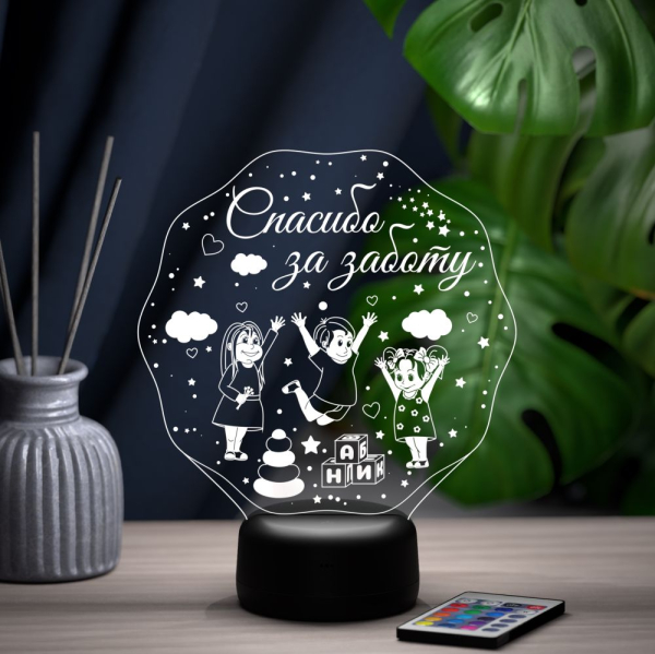 3D светильник  Светильник "Благодарность от воспитанников"