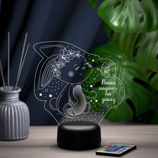 3D светильник  Светильник " Будь счастлива (зайчик)"