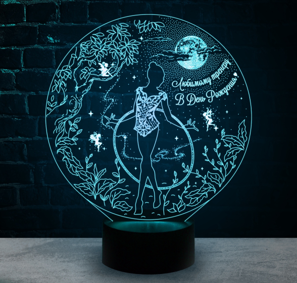 3D светильник  Гимнастка с обручем (Тренеру)