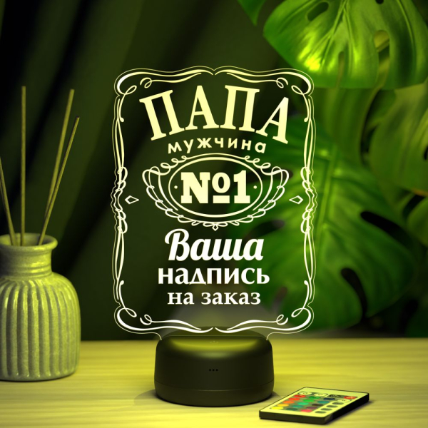 3D светильник  Светильник "Папа - Мужчина #1"