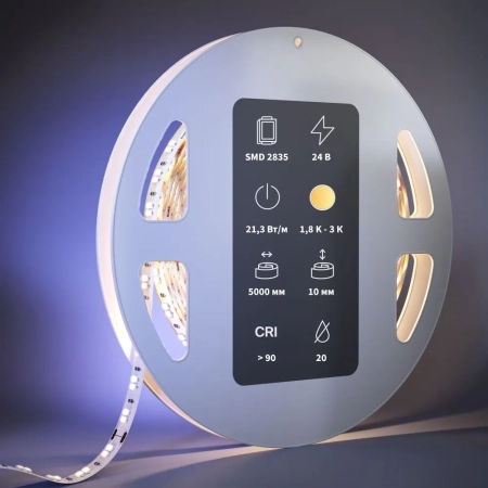Светодиодная лента Led Strip 201128