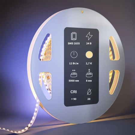 Светодиодная лента Led Strip 201099