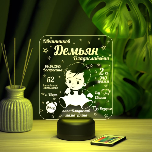 3D светильник  Ночник - Метрика для малыша