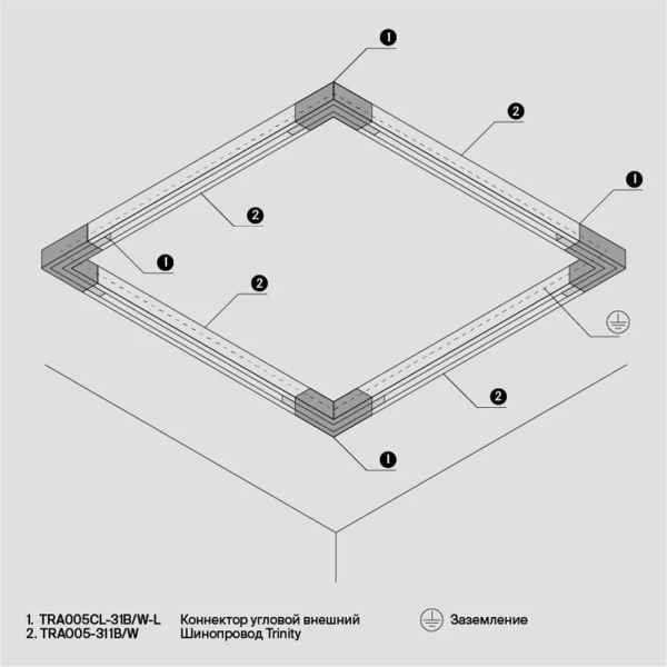 Комплектующие для накладной трековой системы Technical TRA005CL-31W-L