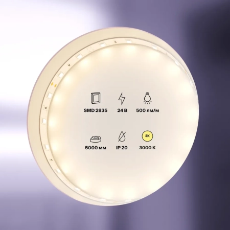 Светодиодная лента Led Strip 10136