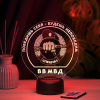 3D светильник  Светильник "Спецназ ВВ МВД"