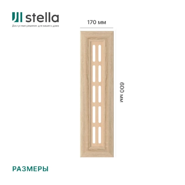 Крышка для экрана 60 см универсальная дуб сонома STELLA