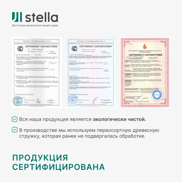 Панель декоративная перфорированная без рамки 1112х512 Дамаско Дуб Сонома STELLA (2шт)