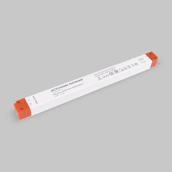 Комплектующие к светодиодной ленте Led Strip 220213