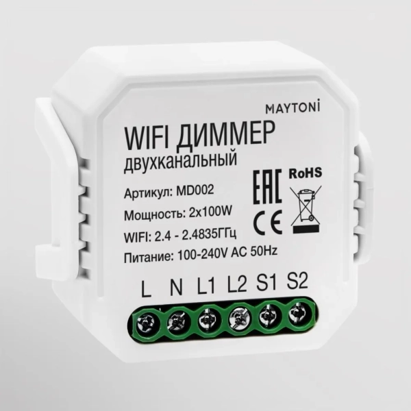 WIFI модуль Technical MD002