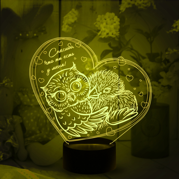 3D светильник  Светильник "Сова с совенком (Спасибо что ты есть у меня)"