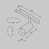 Трековый светильник Technical TR032-2-5W3K-M-BW