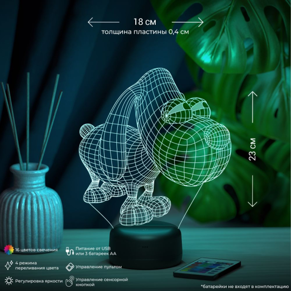 3D светильник  Светильник "Пёс"