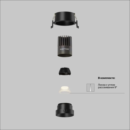 Встраиваемый светильник Technical DL123-10W-3K-B