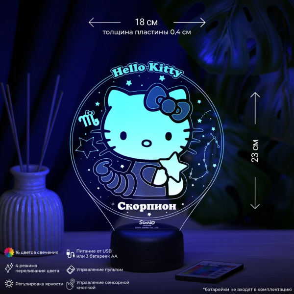3D светильник  Скорпион - Hello Kitty