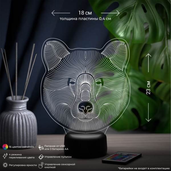 3D светильник  Светильник "Медведь"