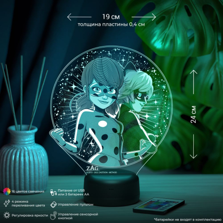 3D светильник  Леди Баг и супер кот