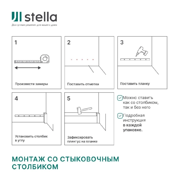Напольный плинтус МДФ STELLA 100А 2000х100х16 Дуб Винтаж (12шт в упак)