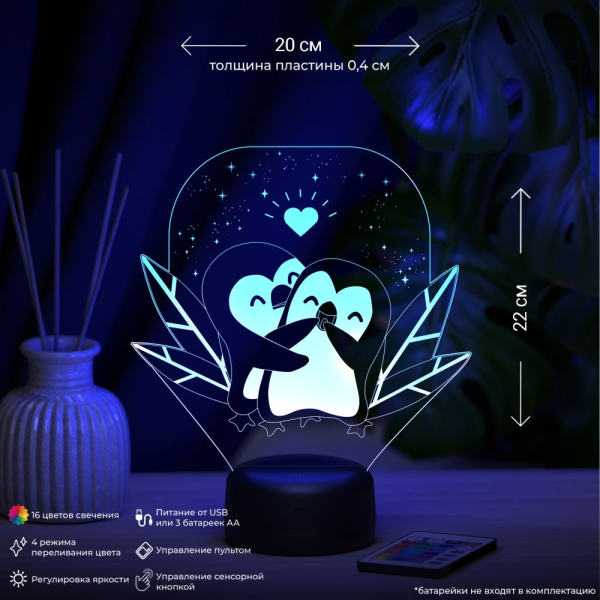 3D светильник  Светильник "Пингвинчики"