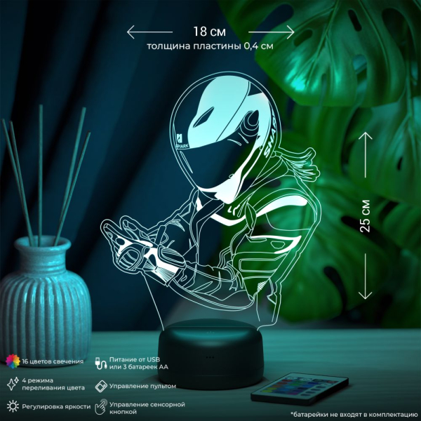 3D светильник  Светильник "Мотоциклистка"