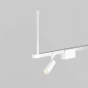 Комплектующие для уличной трековой системы Outdoor O-TR001-HL-W300