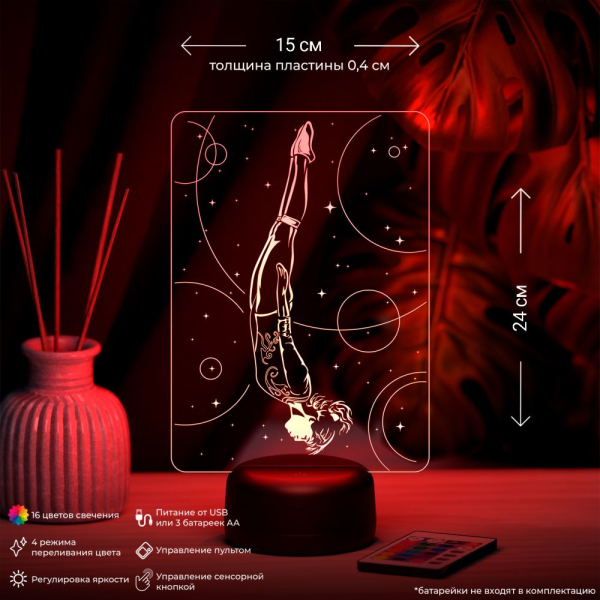 3D светильник  Светильник "Акробатка"