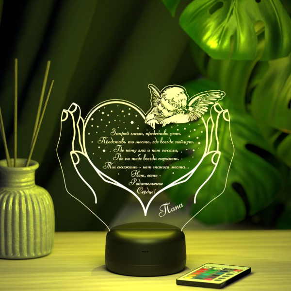 3D светильник  Светильник "Родительское сердце"