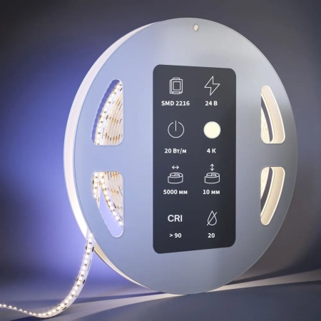 Светодиодная лента Led Strip 201064
