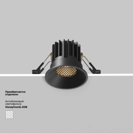 Встраиваемый светильник Technical DL058-7W2.7K-B