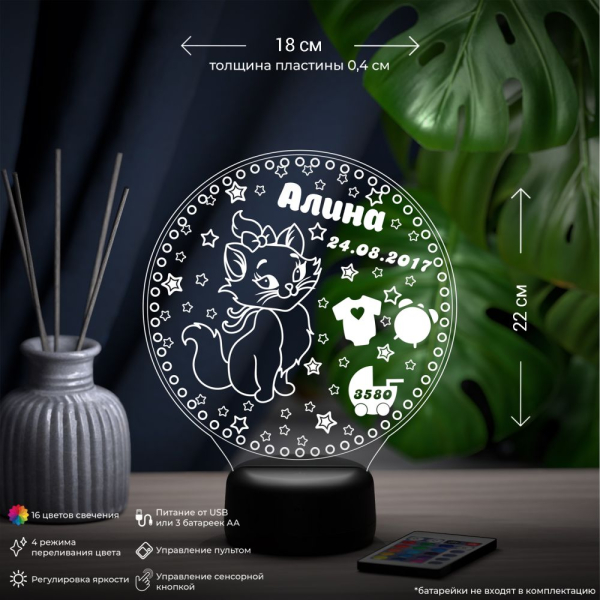 3D светильник  Ночник - Метрика с кошкой