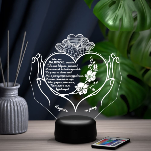 3D светильник  Светильник "Сердце в руках с орхидеей"