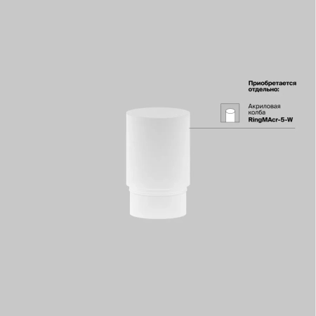 Трековый светильник Technical TR032-2-5W3K-S-W