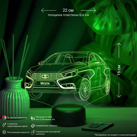 3D светильник  Светильник "Автомобиль - Lada Vesta"