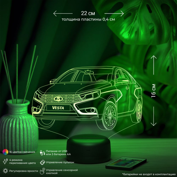 3D светильник  Светильник "Автомобиль - Lada Vesta"