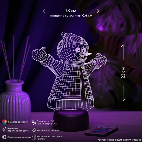 3D светильник  Светильник "Снеговик"