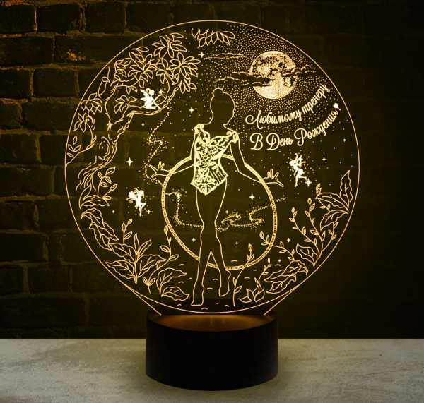 3D светильник  Гимнастка с обручем (Тренеру)