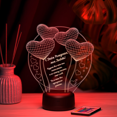 3D светильник  Светильник "Воздушные шарики-сердечки"