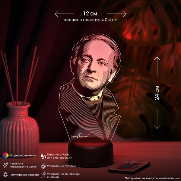 3D светильник  Светильник "Бродский"