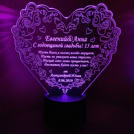 3D светильник  Вензельное сердце