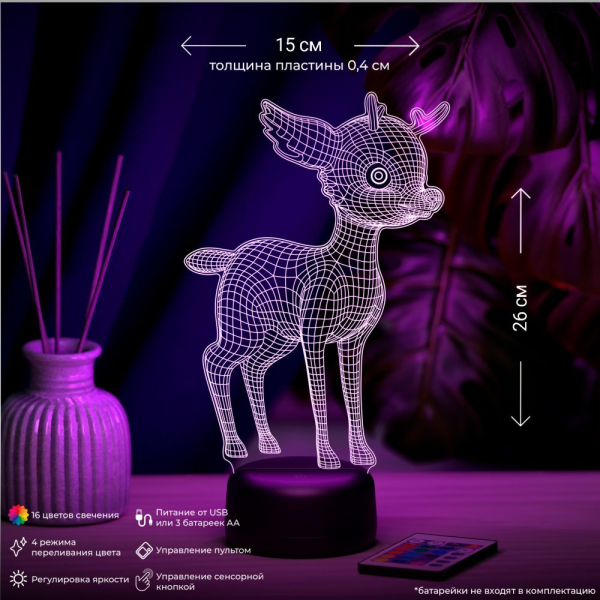 3D светильник  Светильник "Бэмби"