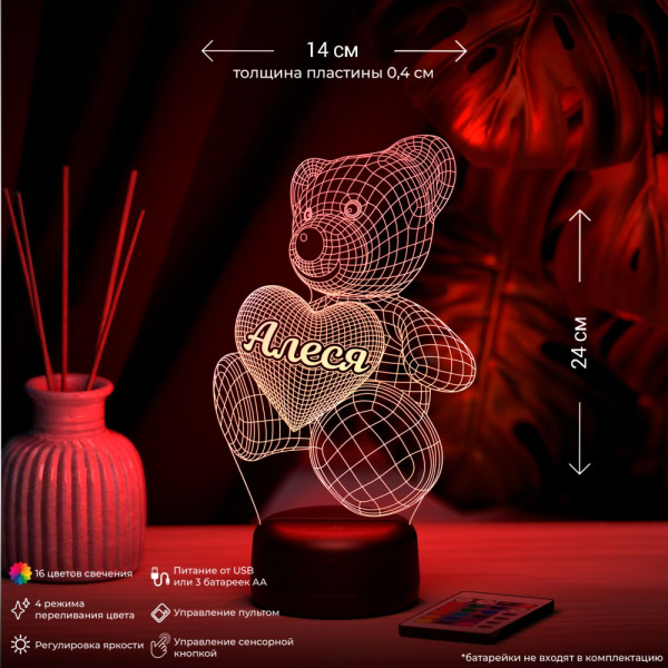 3D светильник  Светильник "Мишка с именем Алеся"